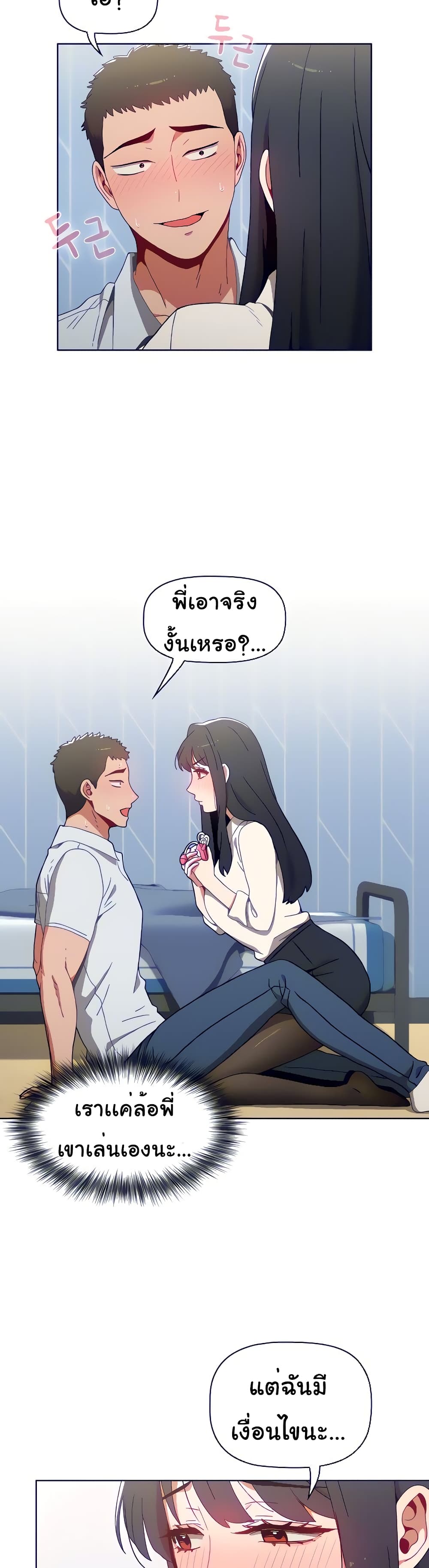 Dorm-Room-Sisters-6_03.jpg